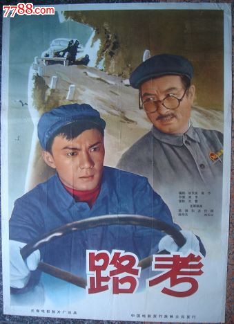 费罗姆学院成绩单办理