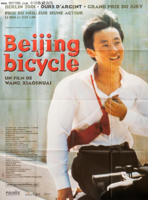 共有不动产证有几本